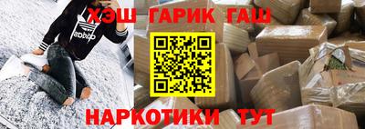 стафф Наро-Фоминск