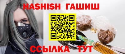 стафф Наро-Фоминск
