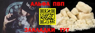 мефедрон мука Нарткала