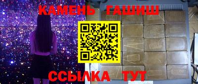 стафф Наро-Фоминск