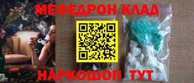 мефедрон мука Нарткала