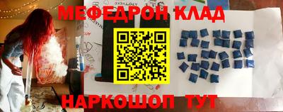 мефедрон мука Нарткала