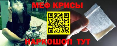 стафф Наро-Фоминск