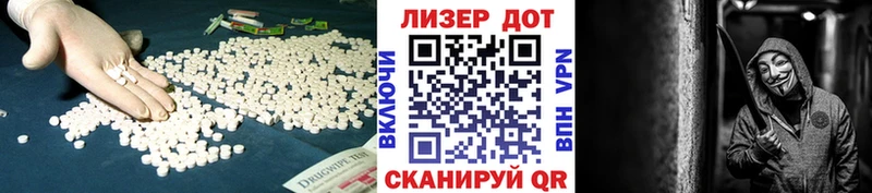 Лсд 25 экстази кислота  KRAKEN как войти  Борисоглебск 