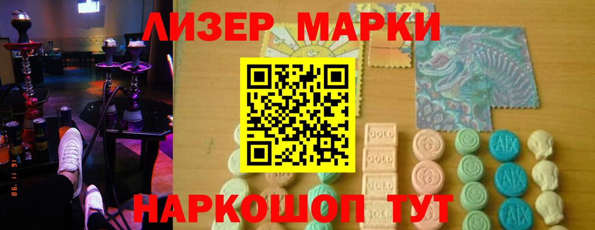 LSD-25 экстази  Вход с VPN  Борисоглебск  Лсд 25 экстази ecstasy  Лсд 25 экстази ecstasy 