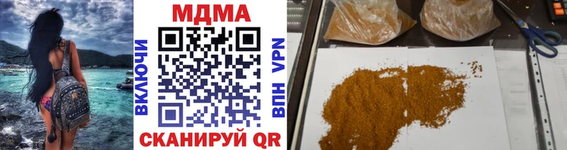 МДМА VHQ  площадка как зайти  Борисоглебск 