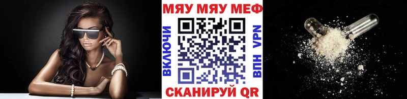 Меф кристаллы мориарти как зайти Борисоглебск