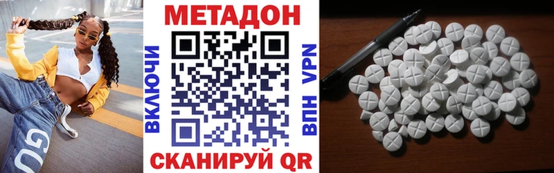 Метадон белоснежный  магазин  наркотиков  Борисоглебск 