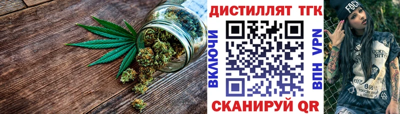 omg как войти  даркнет Telegram  Дистиллят ТГК Wax  Борисоглебск 