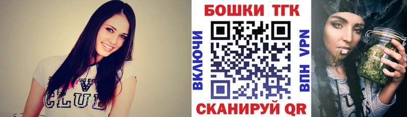 Каннабис сатива Борисоглебск